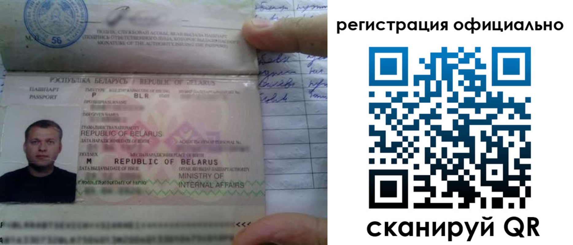прописка для школы в Закаменске